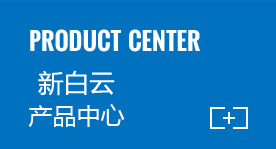 新利体育·(中国)官方网站新利体育·(中国)官方网站